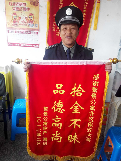 团队风采