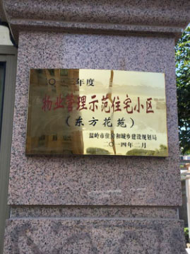 荣誉证书
