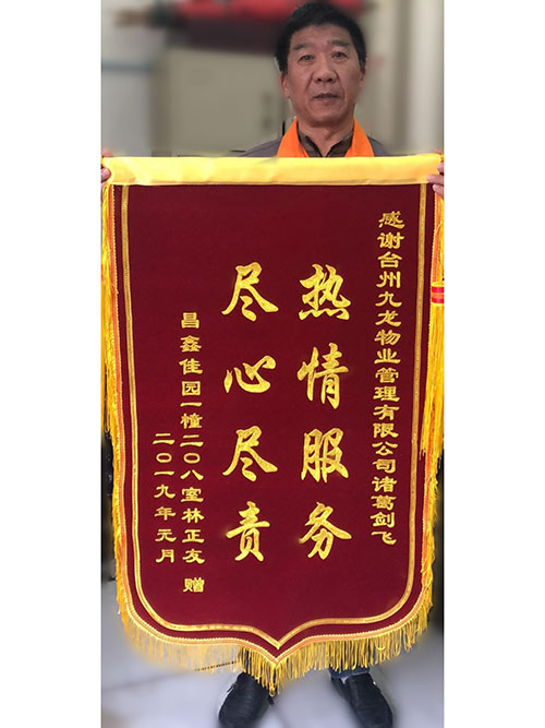 团队风采